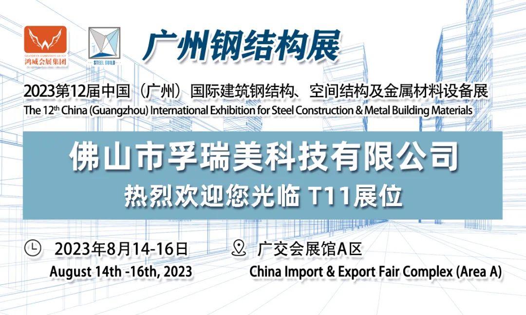 FrameMac Atteds Steel constructon and metal building material international exhibition